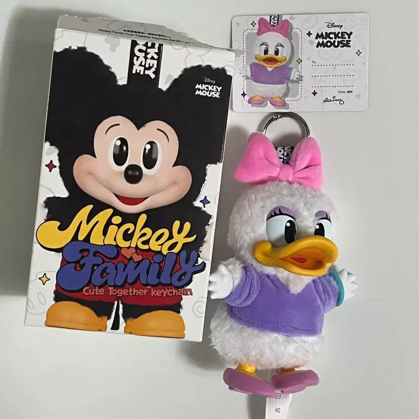 [BUNJANG] Pop Mart Disney Daisy Duck Keyring / 팝마트 디즈니 데이지덕 키링