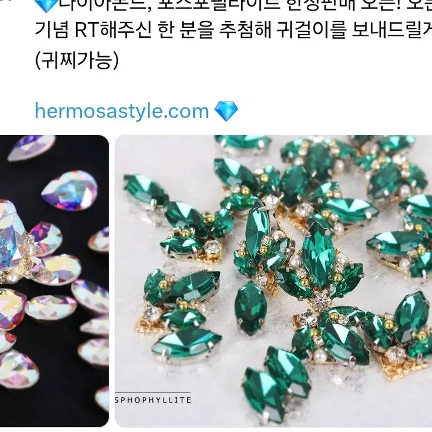 [BUNJANG] Houseki no Kuni Diamond Character Concept Earrings / 보석의나라 보석국 비공굿 다이아몬드 캐릭터 컨셉 귀걸이