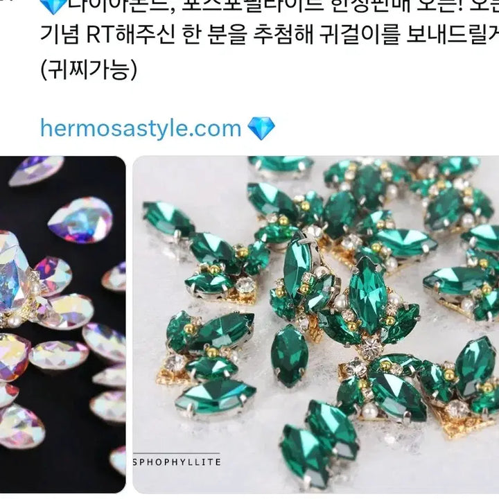 [BUNJANG] Houseki no Kuni Diamond Character Concept Earrings / 보석의나라 보석국 비공굿 다이아몬드 캐릭터 컨셉 귀걸이