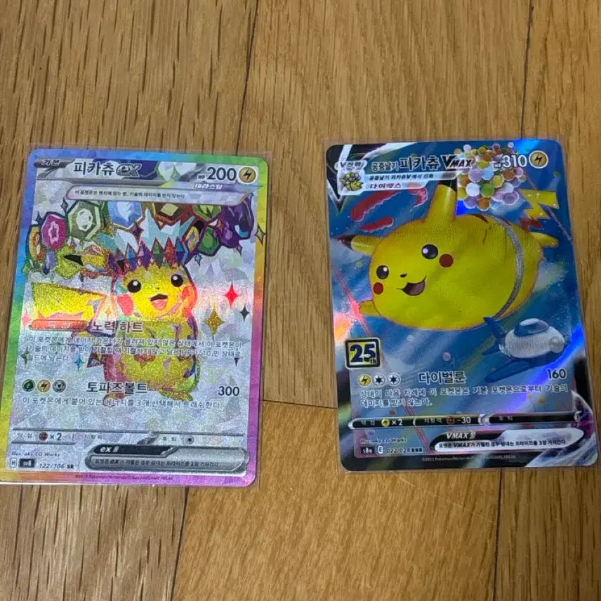 [BUNJANG] Pokemon Card Pikachu ex &amp; Flying Pikachu VMAX / 포켓몬 카드