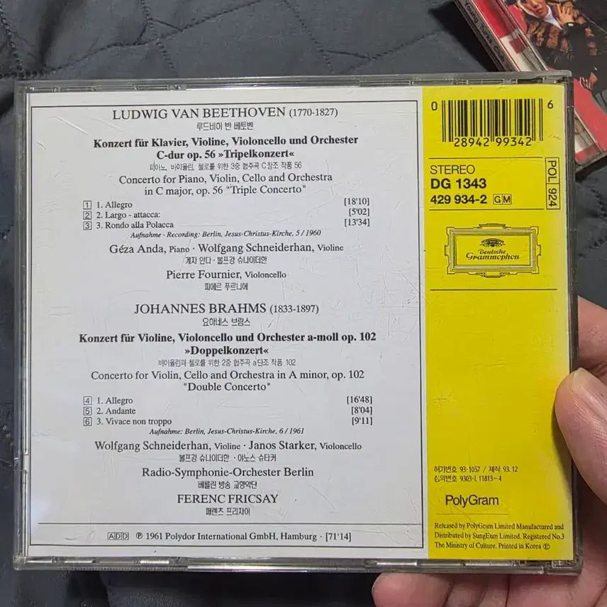 [BUNJANG] Berliner Philharmoniker: Beethoven &amp; Brahms Concertos CD / 프리차이 지휘 베토벤 브람스 협주곡 CD