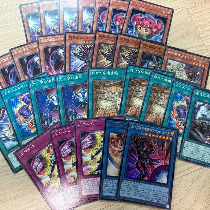 [BUNJANG] Yu-Gi-Oh! Old Cards &amp; New Support Bundle / 유희왕 올일 빛둠소스+신지원