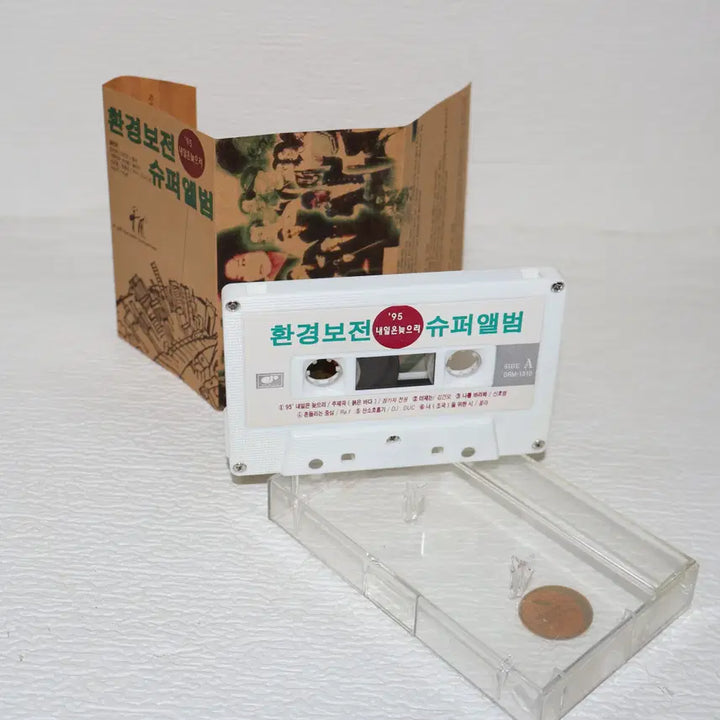 [BUNJANG] Various Artists (95) &