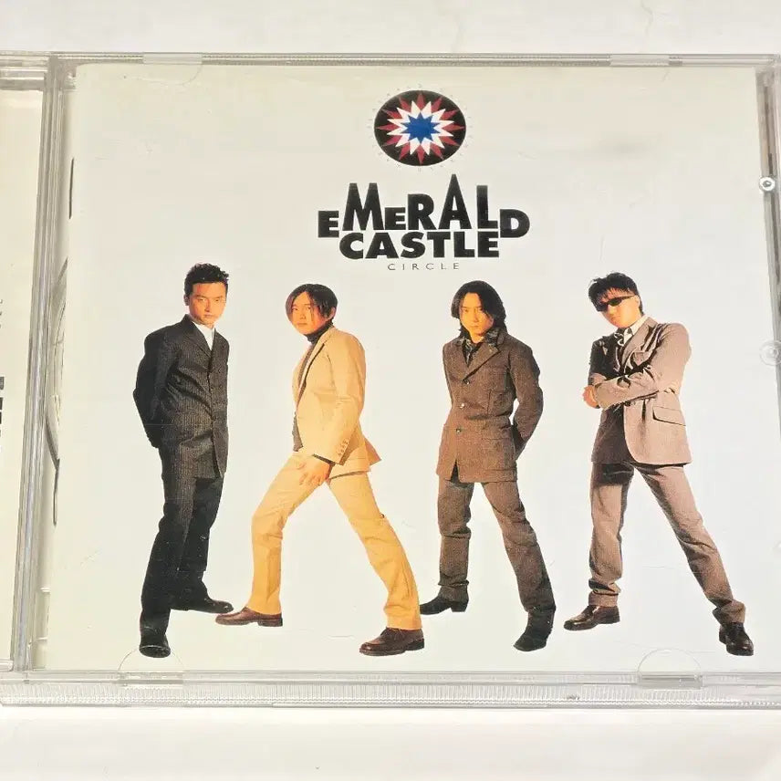 [BUNJANG] Emerald Castle 2nd Album - Circle (1998) / 에메랄드 캐슬 2집 - Circle (1998)