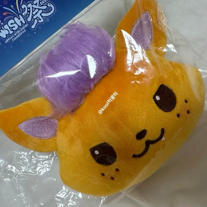[BUNJANG] NCT WISH Sion Seasony One Pouch Bag / 엔시티위시 시온 시오닝 일투 포쉐트 가방