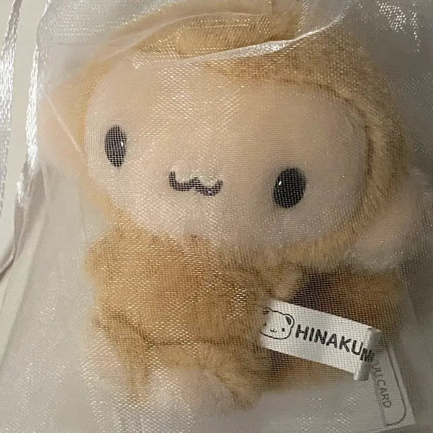[BUNJANG] Hinakuu Kusungi Doll (Sealed) / (미개봉) 히나쿠우 쿠숭이 인형