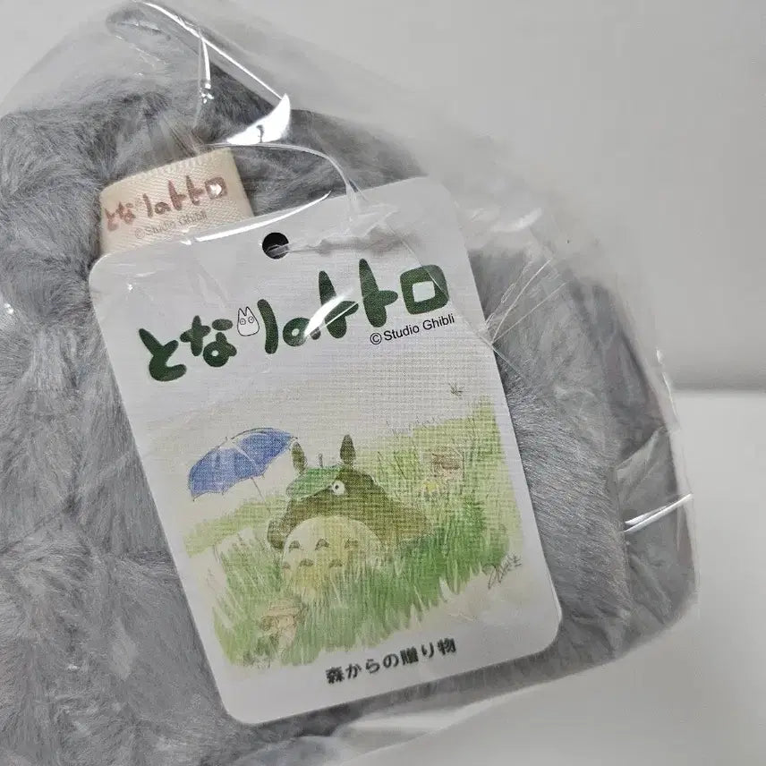 [BUNJANG] My Neighbor Totoro Leaf Plush / 이웃집 토토로 나뭇잎 인형