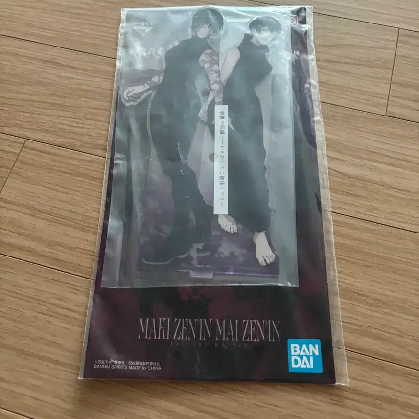 [BUNJANG] Jujutsu Kaisen Maki Big Acrylic Stand / 주술회전 제일복권 쿠지 마키 빅 아크릴 스탠드 판매해요!