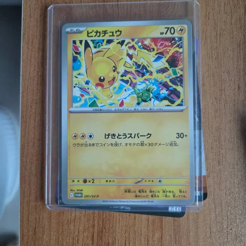 [BUNJANG] Pokemon Card Pikachu 291/SV-P / 포켓몬 카드 피카츄 291/SV-P
