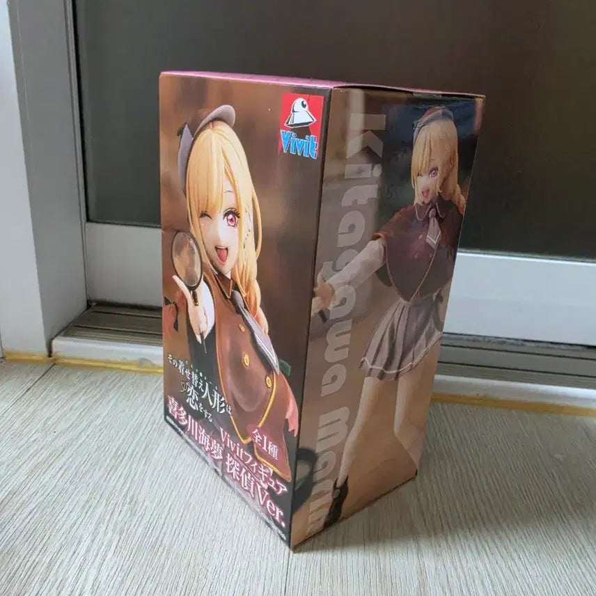 [BUNJANG] Bibit Gbidol Kitagawa Marin Detective Figure Ver. / 비비트 그비돌 키타가와 마린 탐정 피규어 Ver.