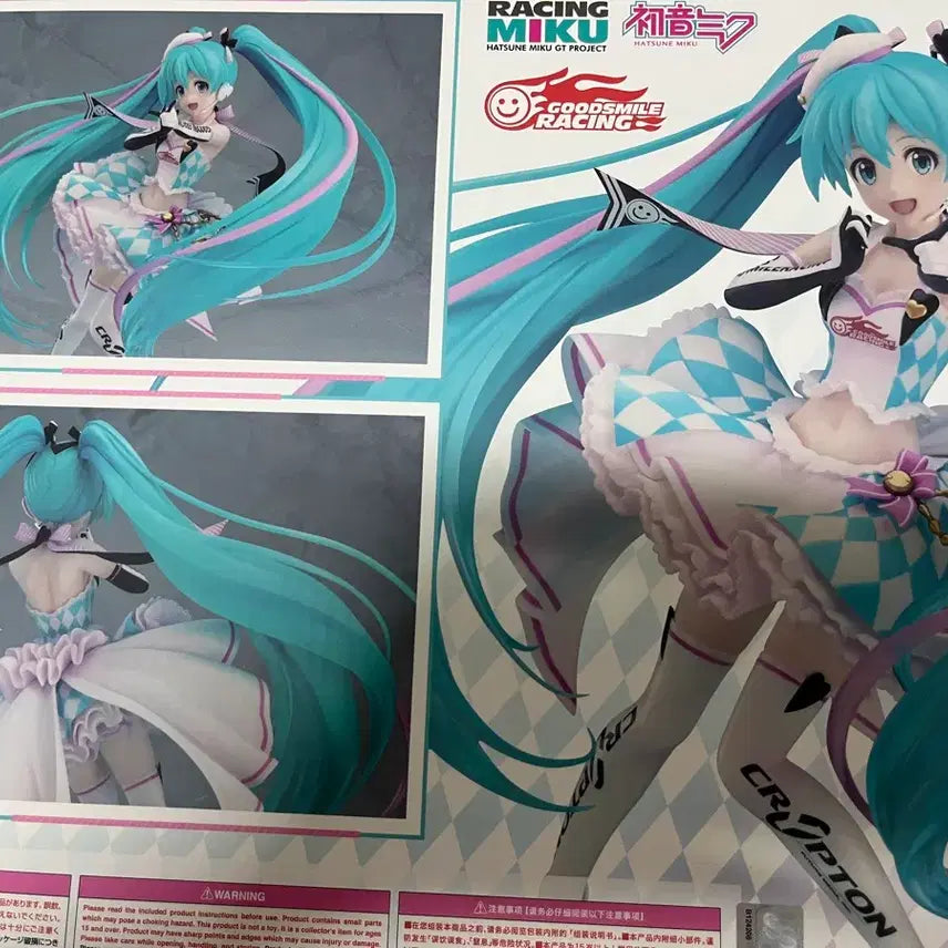 [BUNJANG] Good Smile Company Racing Miku 2019 1/8 Scale Figure / 레이싱 미쿠 2019 1/8 스케일 피규어 판매 굿스마일 하츠네미쿠 안닌도후