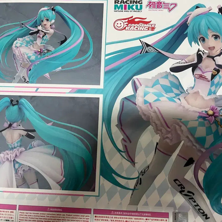 [BUNJANG] Good Smile Company Racing Miku 2019 1/8 Scale Figure / 레이싱 미쿠 2019 1/8 스케일 피규어 판매 굿스마일 하츠네미쿠 안닌도후