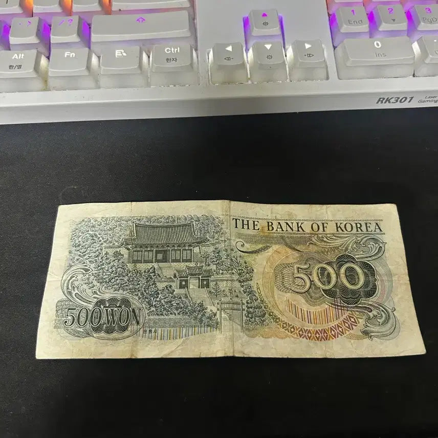 [BUNJANG] Bank of Korea 500 Won Banknote / 한국은행권 500원권