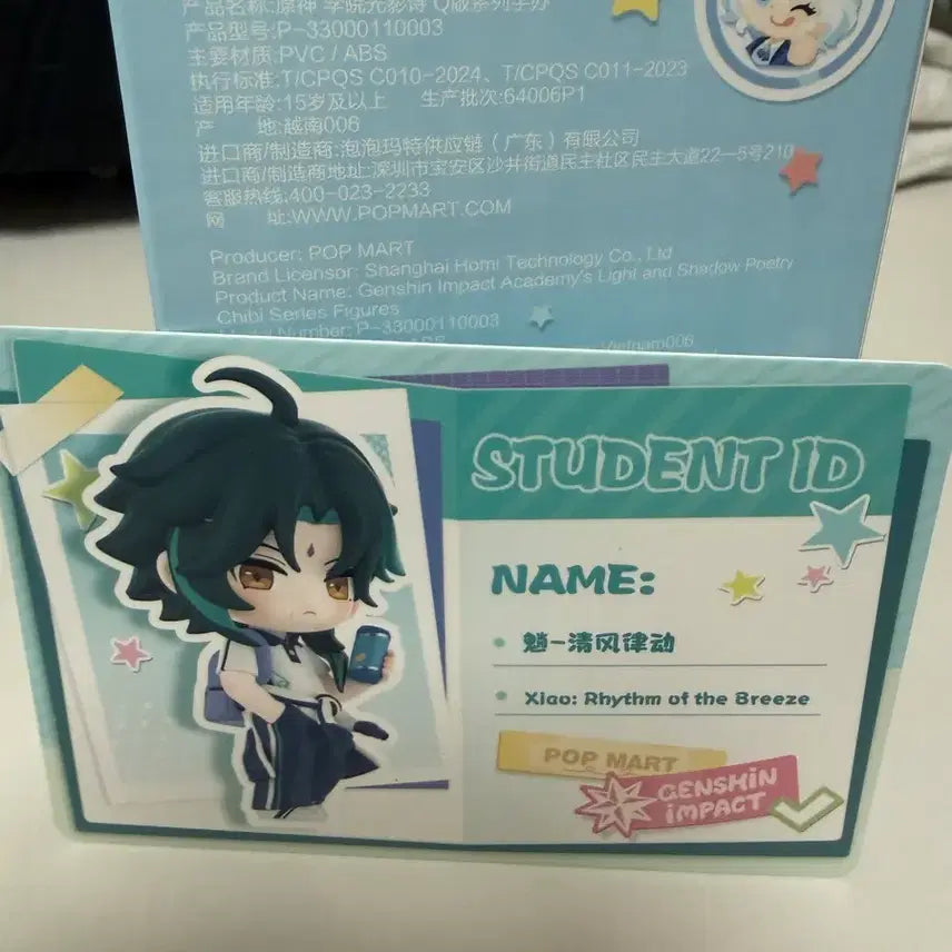 [BUNJANG] Genshin Impact Xiao Pop Mart Figure / 원신 팝마트 소 피규어