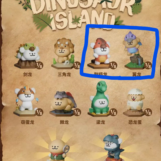 [BUNJANG] Maltese Dinosaur Figure Set (2 Pieces) / 몰티즈 공룡 피규어 2개 세트