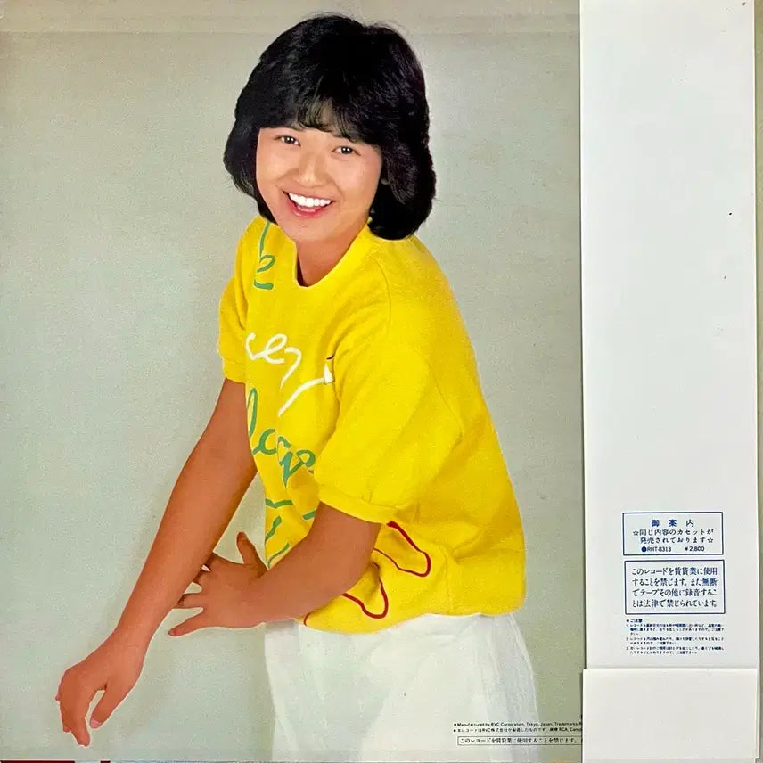 [BUNJANG] Hidemi Ishikawa "Yojung" LP Record / 가요쿄쿠 이시카와 히데미 Hidemi Ishikawa-요정 LP