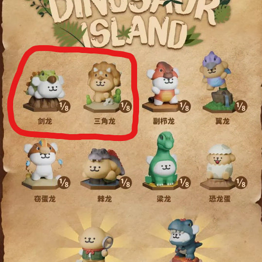 [BUNJANG] Maltese Dinosaur Figurine Set (2 Pieces) / 공룡 몰티즈 피규어 2개 세트