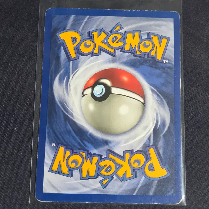 [BUNJANG] Pokemon North American Base Set Tangela / [포켓몬 카드] 북미판 베이스셋 덩쿠리
