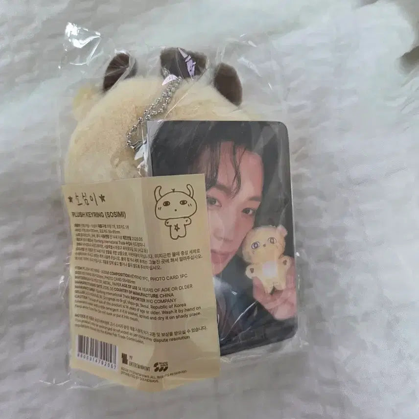 [BUNJANG] Park Jihoon &