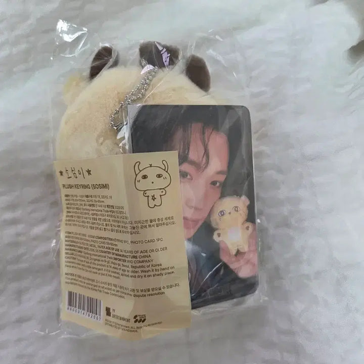 [BUNJANG] Park Jihoon &