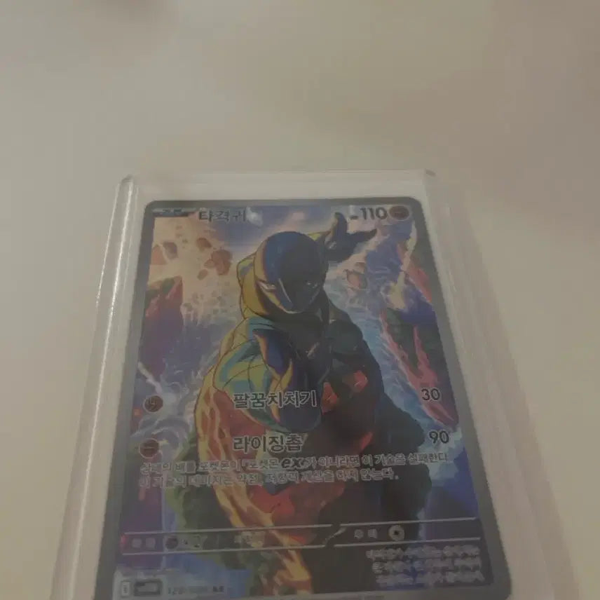 [BUNJANG] Pokemon Card Koraidon / 포켓몬 카드 타격귀