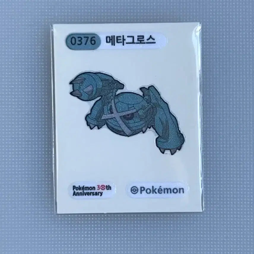 [BUNJANG] Pokemon Metagross 0376 Sticker / 포켓몬 0376 메타그로스 띠부씰