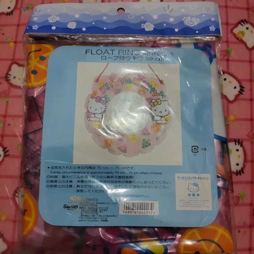[BUNJANG] Sanrio Hello Kitty 50cm Tube 2003 / 산리오 헬로키티 튜브 50cm 2003년