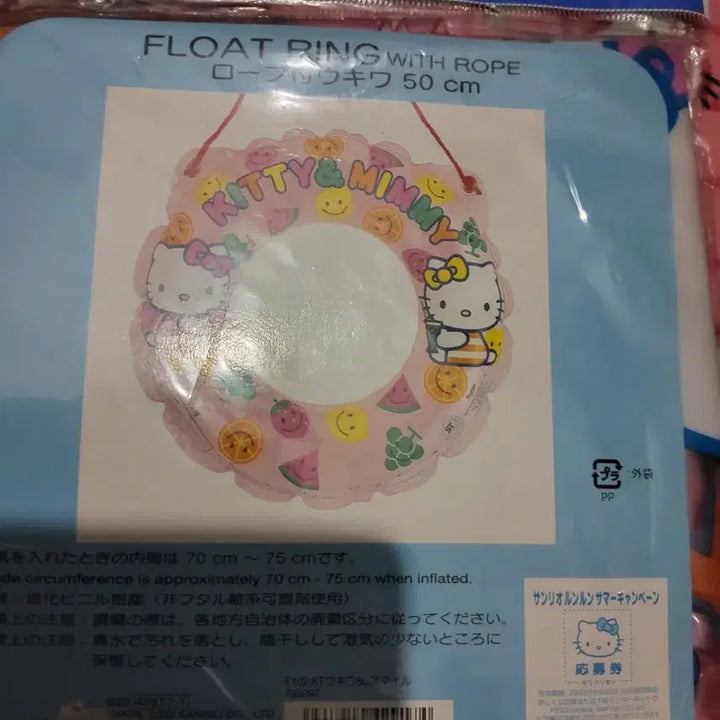 [BUNJANG] Sanrio Hello Kitty 50cm Tube 2003 / 산리오 헬로키티 튜브 50cm 2003년