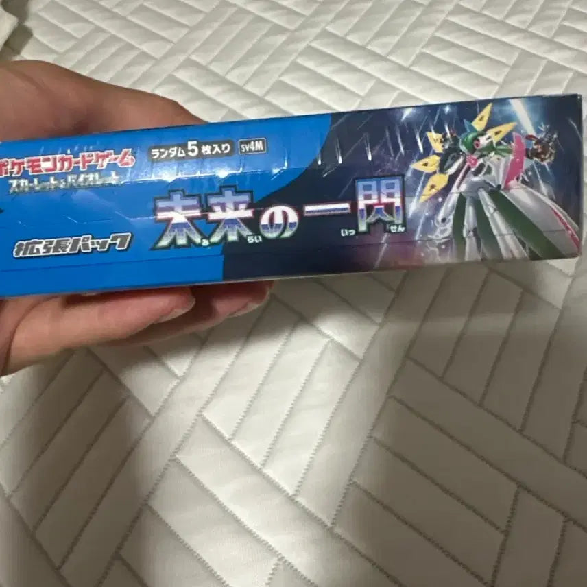[BUNJANG] Pokemon Card Future Flash Japanese Edition Booster Box / 포켓몬카드 미래의 일섬 일본판 박스