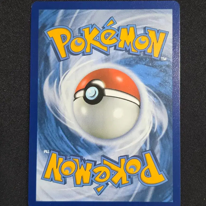 [BUNJANG] Pokemon Shy/Timid Tarou Card (Hidden Behind Tree) / (포켓몬) 나무뒤에 숨은 수줍따라큐 북미카드
