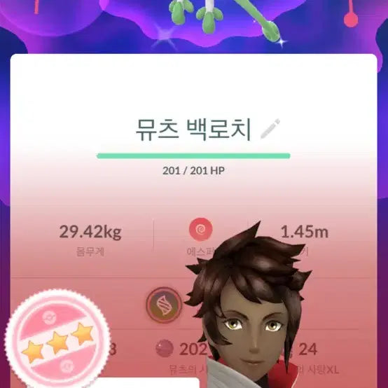 [BUNJANG] Pokemon GO Account / 포켓몬 카드 포켓몬고 계 판매 이번주까지만 판매해용 가격조정 가능