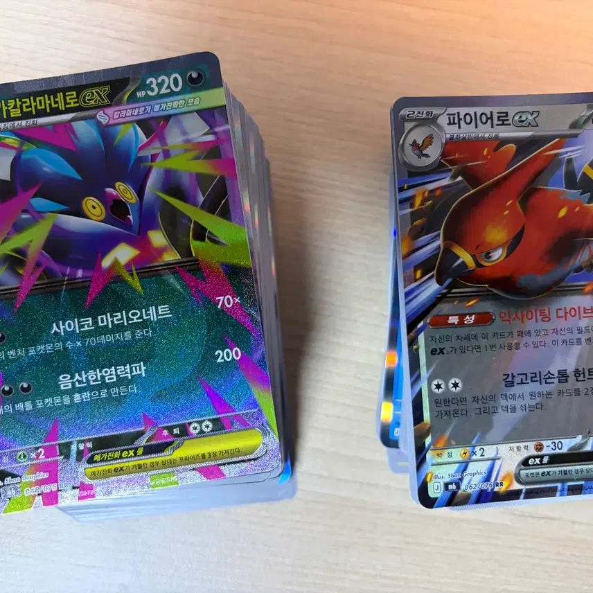[BUNJANG] Pokemon TCG Sword &amp; Shield - Brilliant Stars 298 Card Bundle Set (Includes SR, AR, RR) / 포켓몬카드 TCG 스톰에메렐다 298장 일괄판매 SR AR 포함