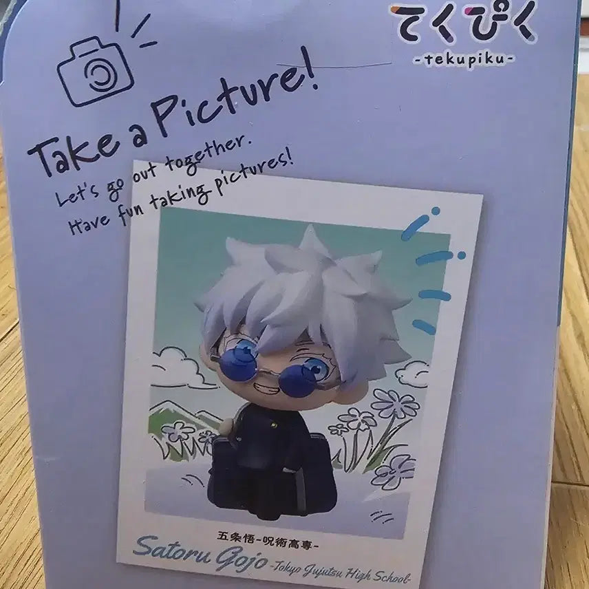 [BUNJANG] Jujutsu Kaisen Satoru Gojo Figure / 주술회전 고죠 사토루 피규어