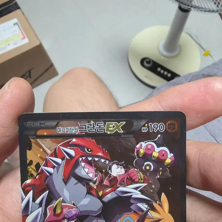 [BUNJANG] Magma Admin Groudon Single Card / 마그마단의 그란돈 싱글카드