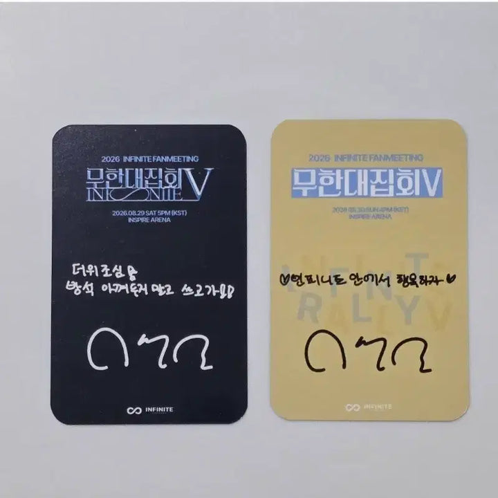 [BUNJANG] INFINITE Sungyeol Official Photocard / 인피니트 이성열 성열 무한대집회 입장포카2