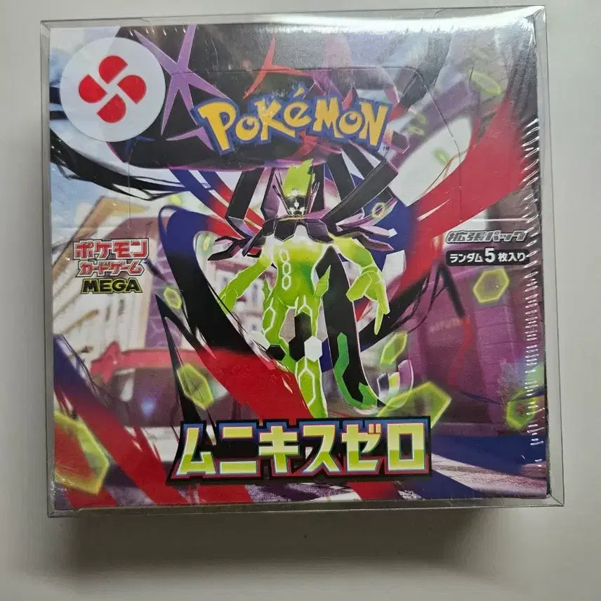 [BUNJANG] Pokemon Japanese Nihilzero Box / (교환&amp;판매)포켓몬스터 카드 일판 니힐제로 3박스