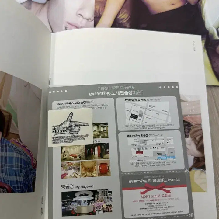 [BUNJANG] SHINee Sherlock Jonghyun Group Photocard / 샤이니 셜록 종현 앨범 단체 포카