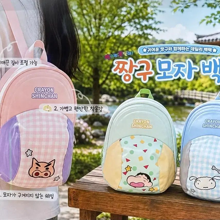[BUNJANG] Crayon Shin-chan Crayon Shin-chan Backpack Hat Backpack / 짱구는못말려 짱구 가방 백팩 모자백팩