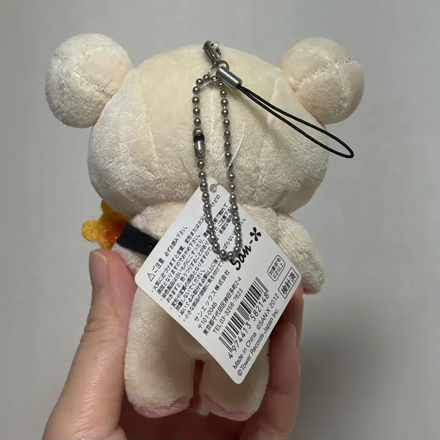 [BUNJANG] Korilakkuma Tower Records Collaboration Guitar Keyring Plush Doll / 코리락쿠마 타워레코드 기타 키링 인형