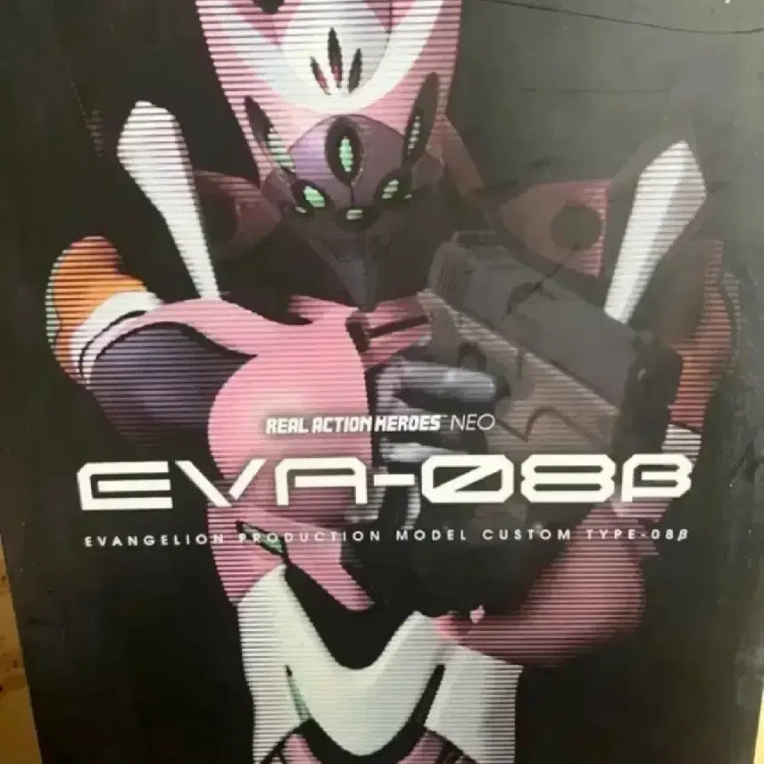 [BUNJANG] Medicom Toy RAH-08B Unit 08 Figure / 에반게리온 메디콤토이 RAH-08B 8호기 피규어