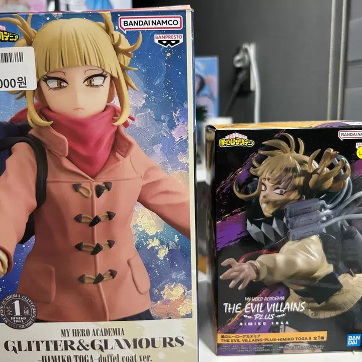 [BUNJANG] Himiko Toga Figure / 토가히미코 피규어 판매합니다