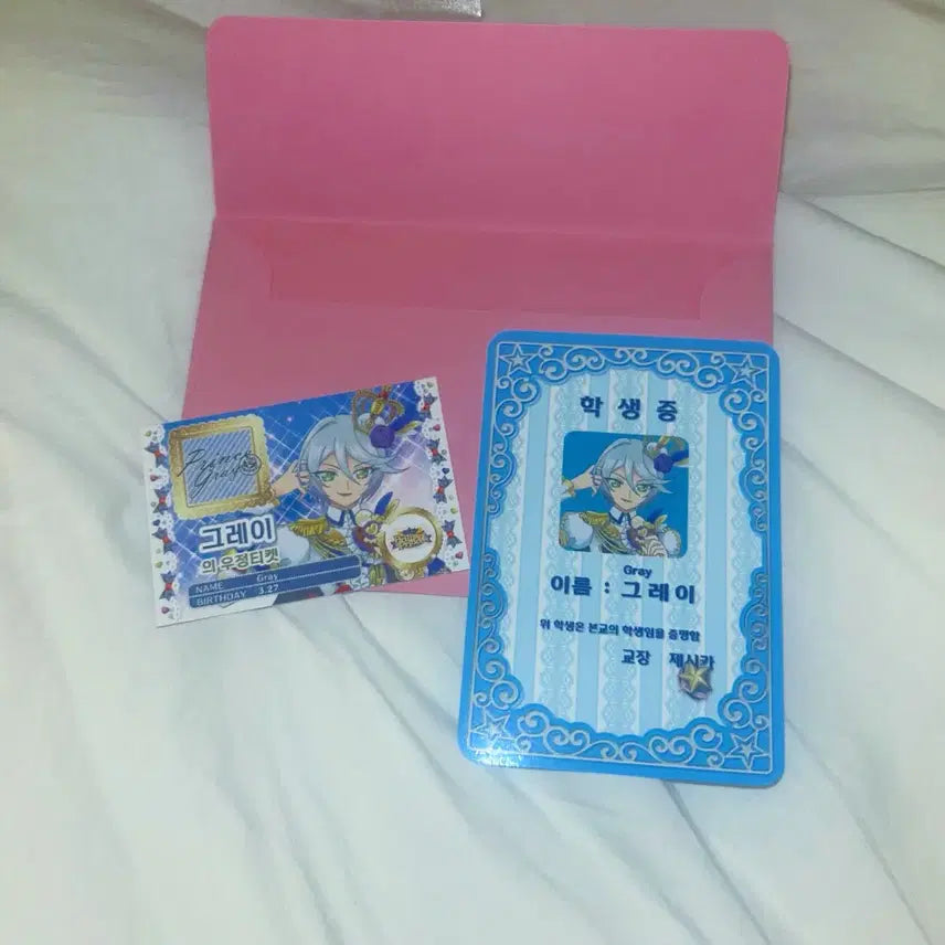 [BUNJANG] PriPara StarPri Season 1 2nd &amp; 3rd Week Limited Edition Shiny Hibiki Prince Gray Friendship Ticket Student ID / 프리파라 스타파라 카츠파라 2주차 3주차 특전 시쿄인히비키 프린스그레이 우정티켓 학생증