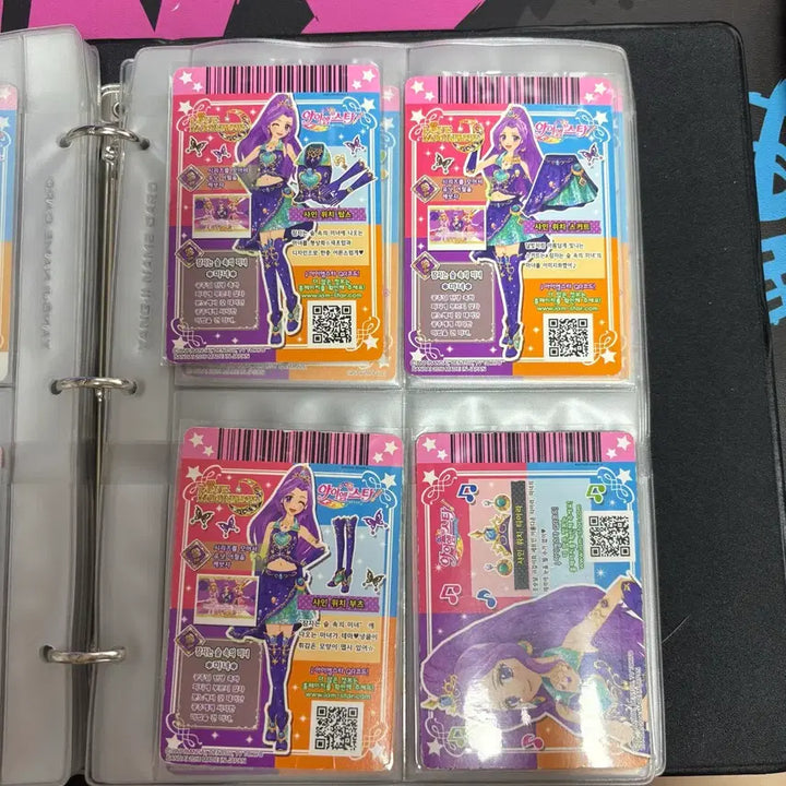 [BUNJANG] Aikatsu! Shining Witch Fre Set / 아이엠스타 샤인위치 프레 한판