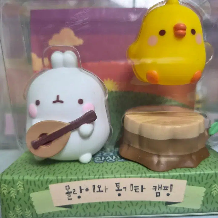 [BUNJANG] Molang Camping Series (Sealed) / 몰랑이 캠핑 시리즈 3종(미개봉)