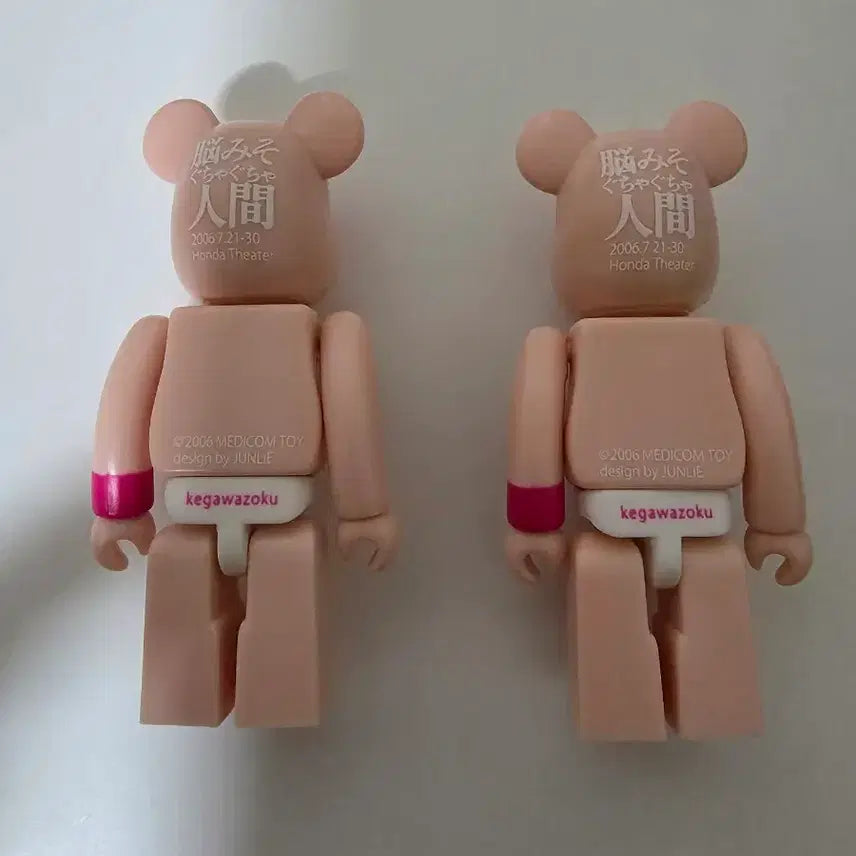 [BUNJANG] Bearbrick 100% Mofujin Set of 2 / 베어브릭 100% 모피족 2개 세트