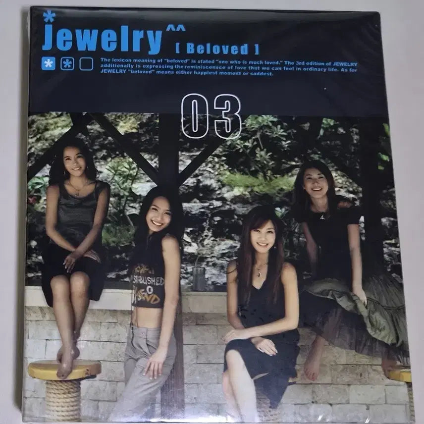 [BUNJANG] Jewelry 3rd Album Sealed CD / 쥬얼리 3집 (미개봉 CD)