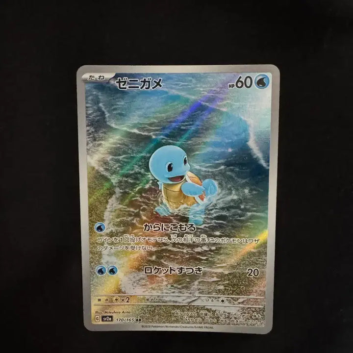 [BUNJANG] Pokemon Card Squirtle AR Japanese / 포켓몬 카드 꼬부기 AR 일판
