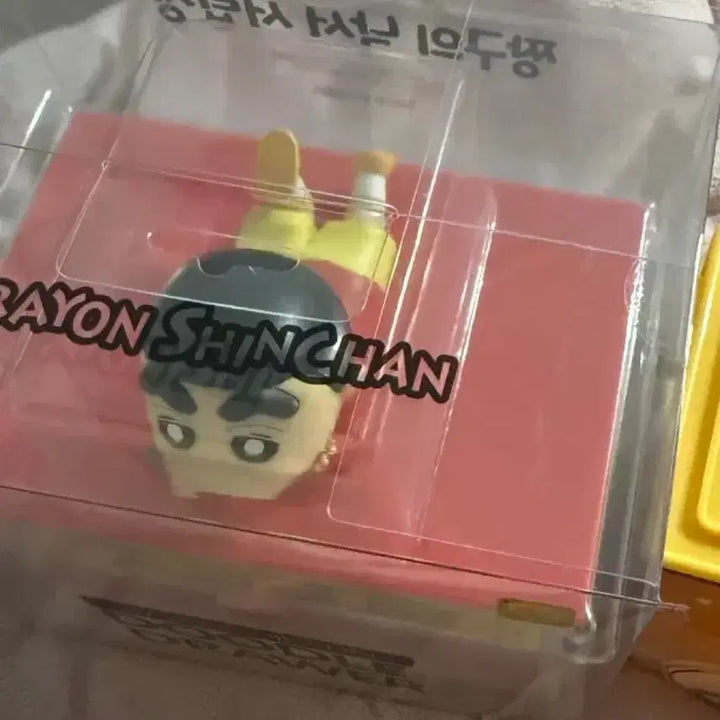 [BUNJANG] Shin-chan &amp; Himawari Drawer Set (Sealed) / 짱구는못말려 짱구낙서서랍장 아트박스구매 (미개봉/새상품)
