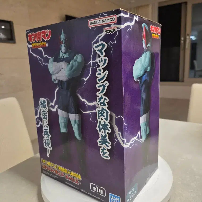 [BUNJANG] Kinnikuman Kidneyman Figure / 근육맨 키드니맨 피규어