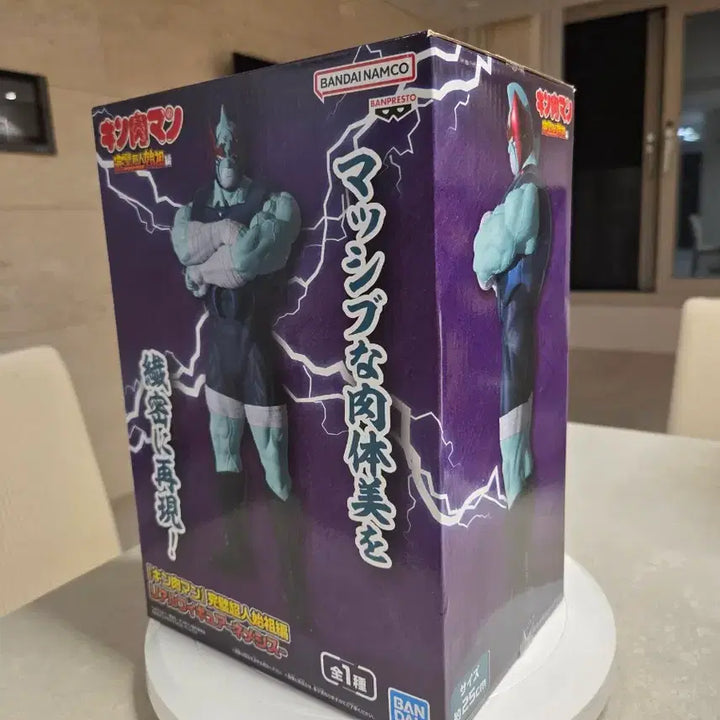 [BUNJANG] Kinnikuman Kidneyman Figure / 근육맨 키드니맨 피규어